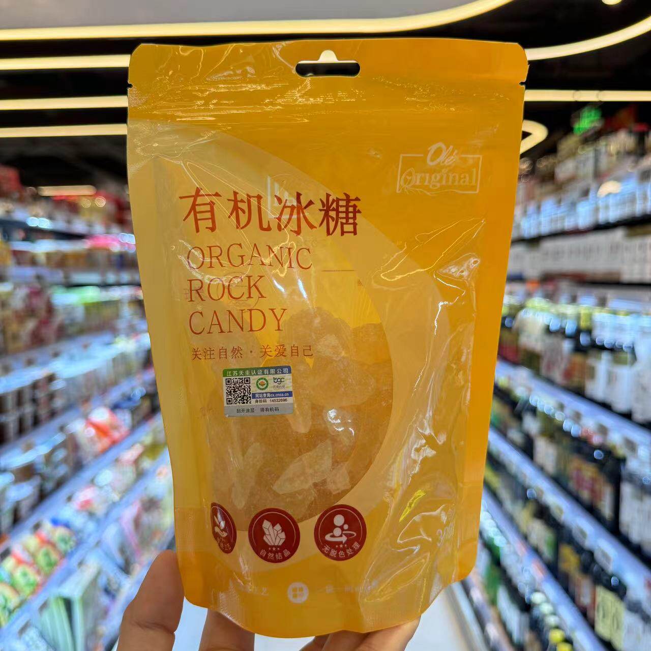 【ole超市代购】ole有机冰糖300g
