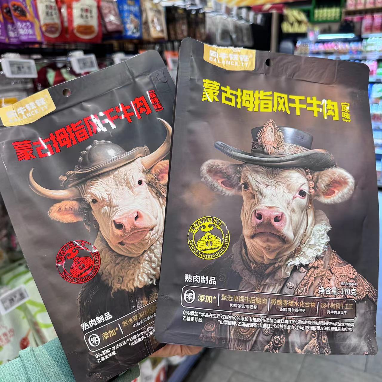 【ole超市代购】ole霸牛铁铁蒙古拇指风干牛肉原味辣椒味170g