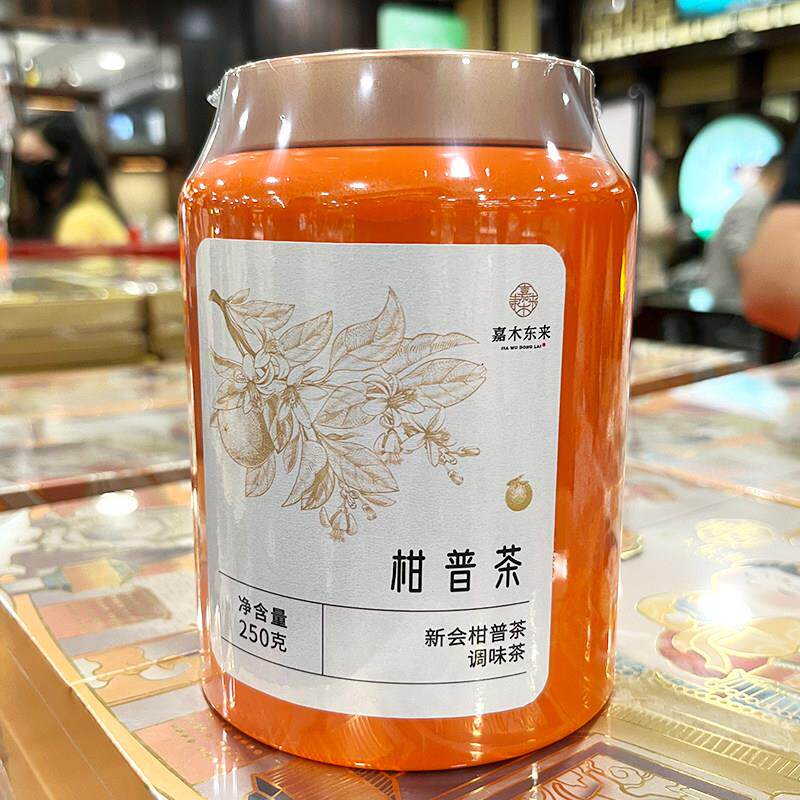 胖东来许昌代购 新会柑普茶普洱茶小青柑250g嘉木东来自营罐装