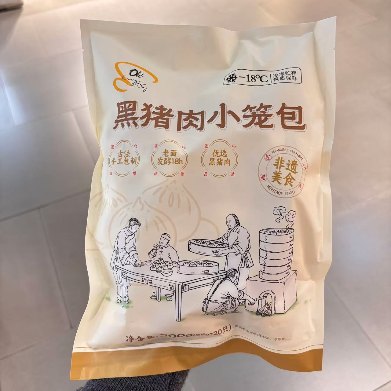 【ole超市代购】顺丰冷链干冰 黑猪肉小笼包老面发酵500g20只入
