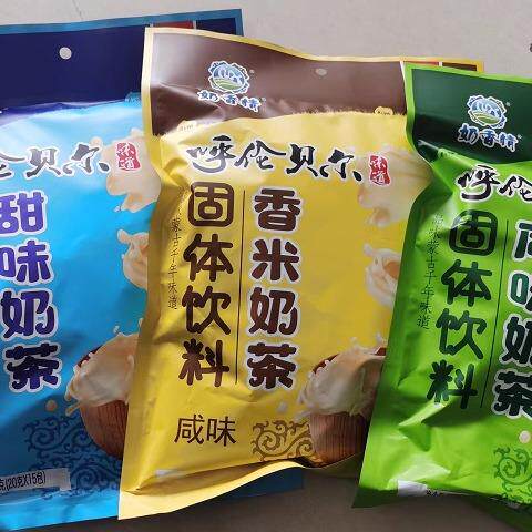 内蒙古呼伦贝尔海拉尔特产奶香情奶茶300克内装20克15包奶茶粉