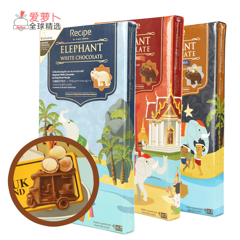 Kingpower泰国免税店Recipe elephant大象牛奶杏仁夏（代可可脂）