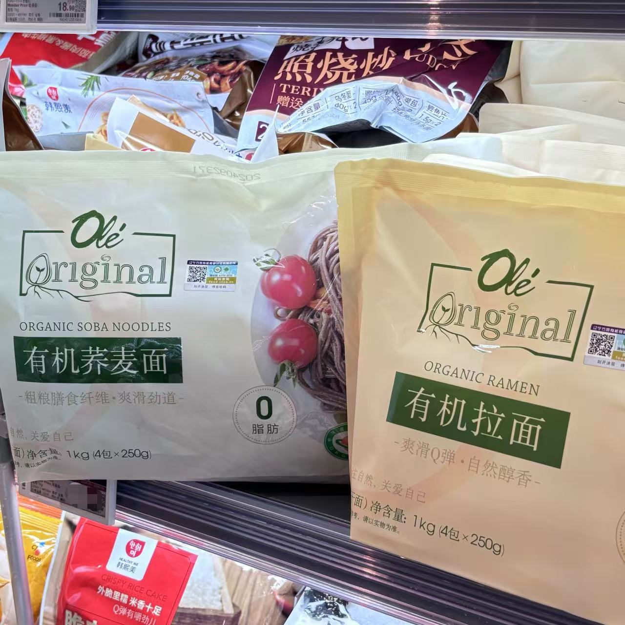 ole有机荞麦面拉面1kg