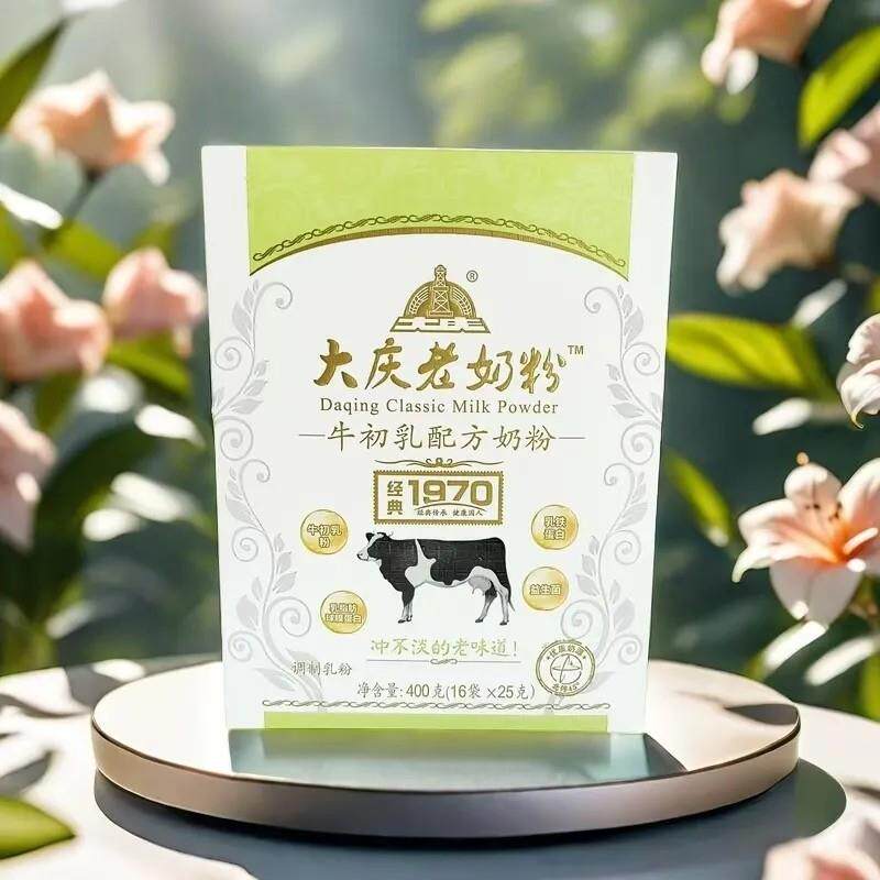 大庆奶粉礼盒全脂奶粉400克礼盒套装含4盒奶粉全脂乳粉