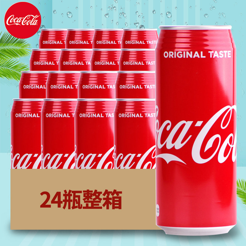 日本进口可乐 可口可乐碳酸汽水大罐收藏版 网红饮料500ml*24瓶