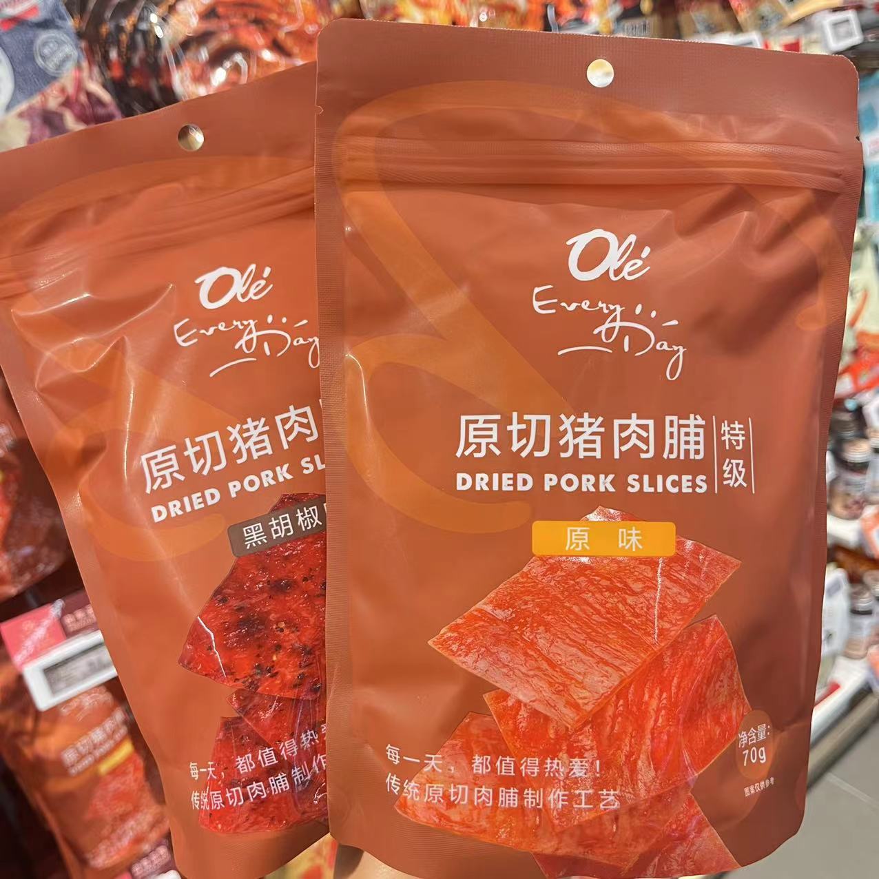纯猪肉无淀粉 ole特级原切猪肉脯黑胡椒香辣芝麻70g
