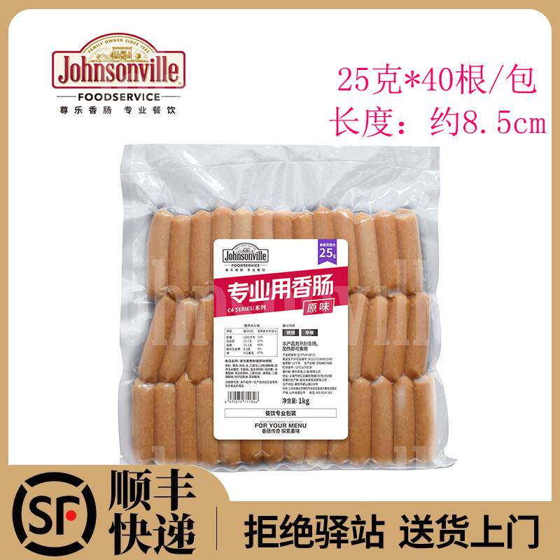 帕家小镇香肠美式小香肠家用商用芝士肉肠脆皮早餐烤肠即食早餐肠