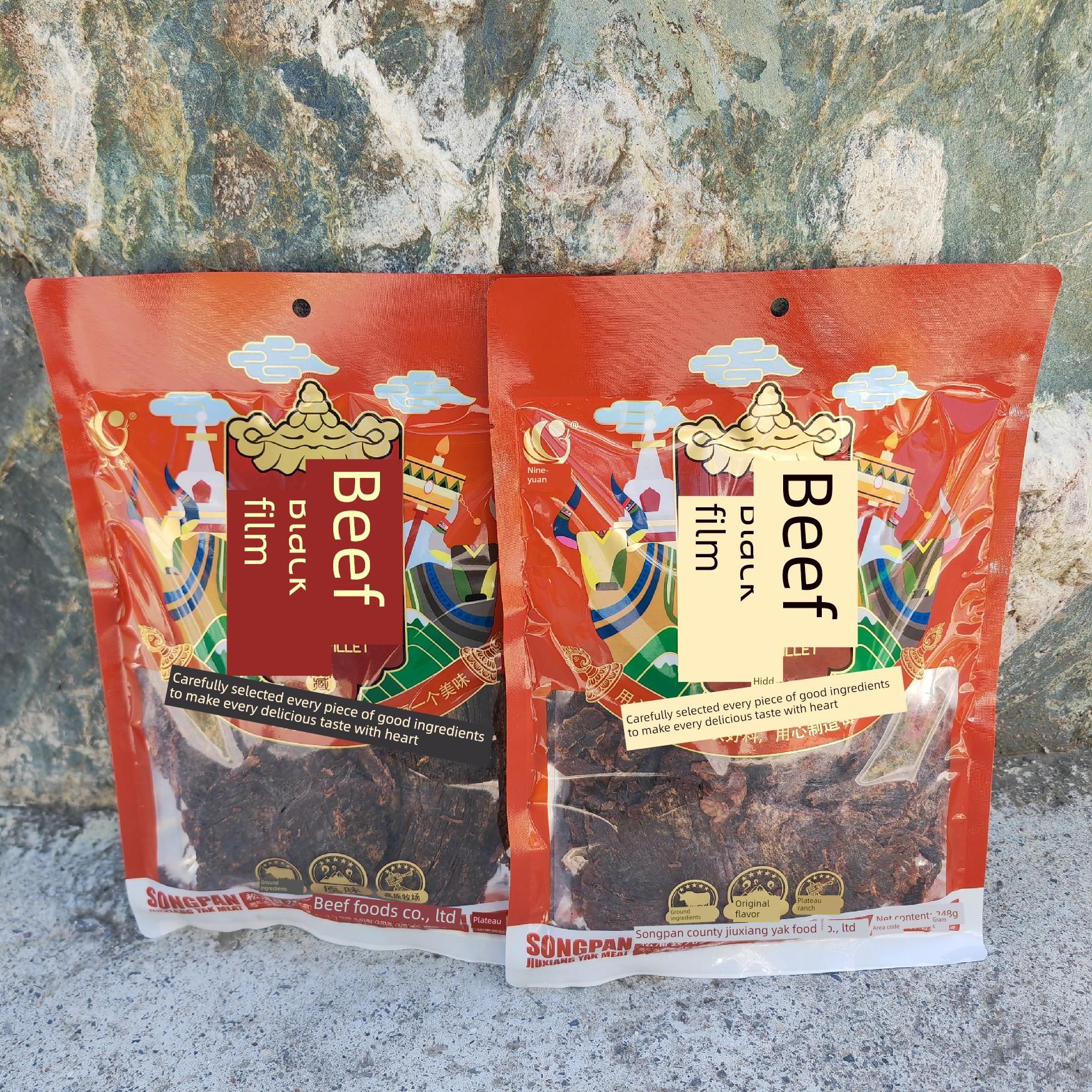 四川阿坝九镇汉特色大牛肉干宋潘九源牛肉黑片248g旅游食品
