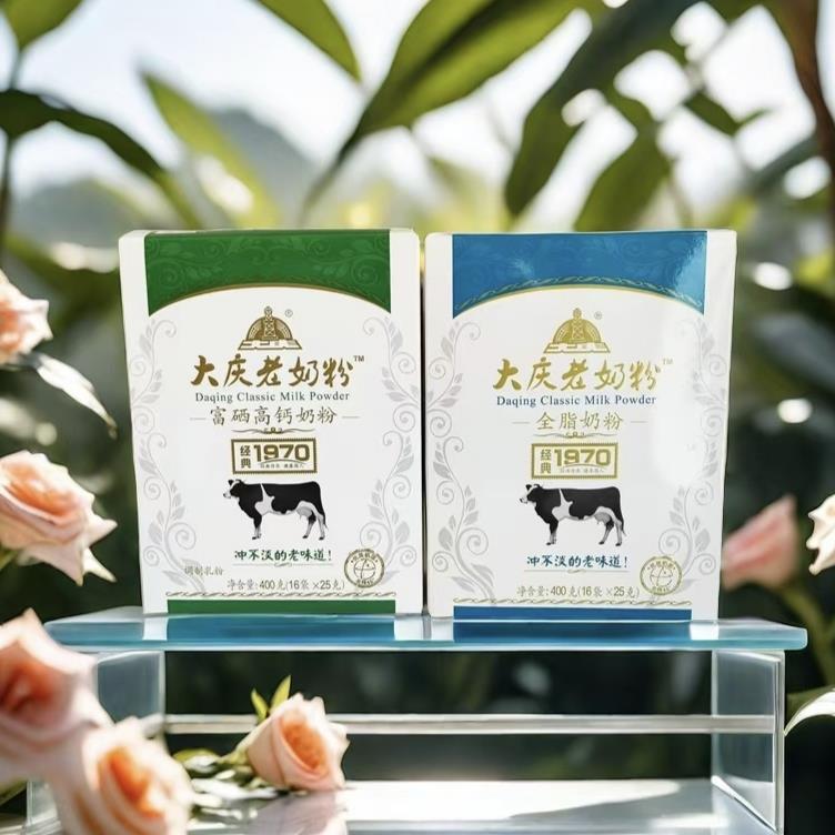 大庆牌老奶粉富硒高钙奶粉400克全脂奶粉成人健康