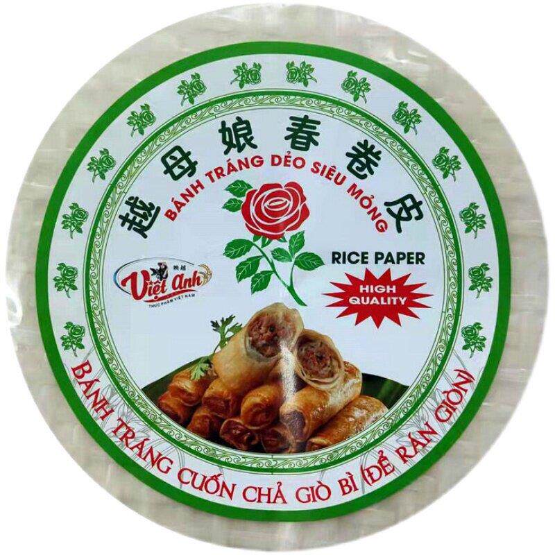 越南越母娘春卷皮500g节日婚庆油炸酥香春卷点心食材制作材料22cm