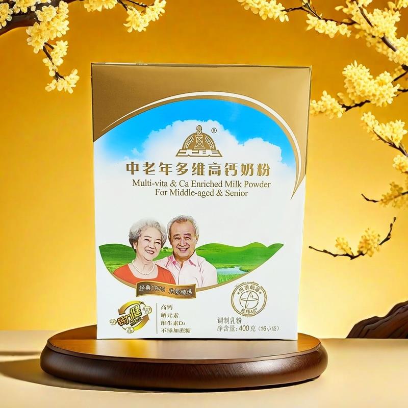 大庆中老年多维高钙奶粉400克益生菌富硒高钙牛初乳全脂奶粉乳粉