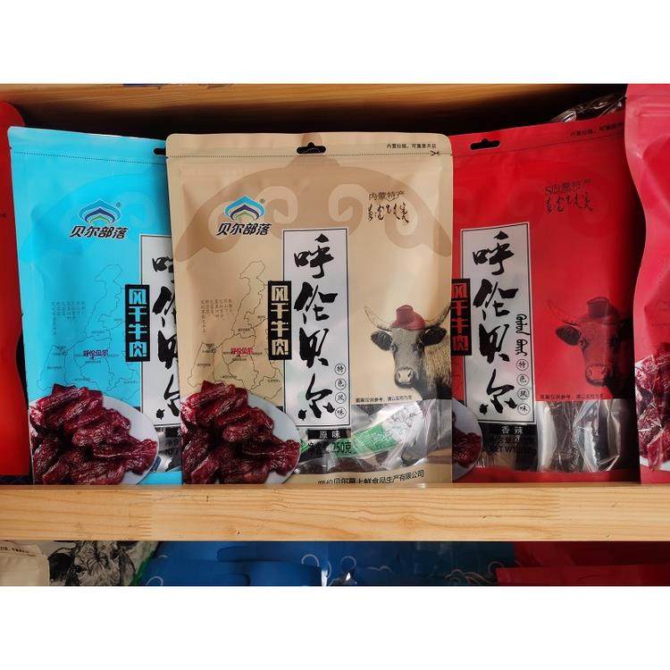 内蒙古呼伦贝尔海尔特产贝尔部落风干牛肉干250克