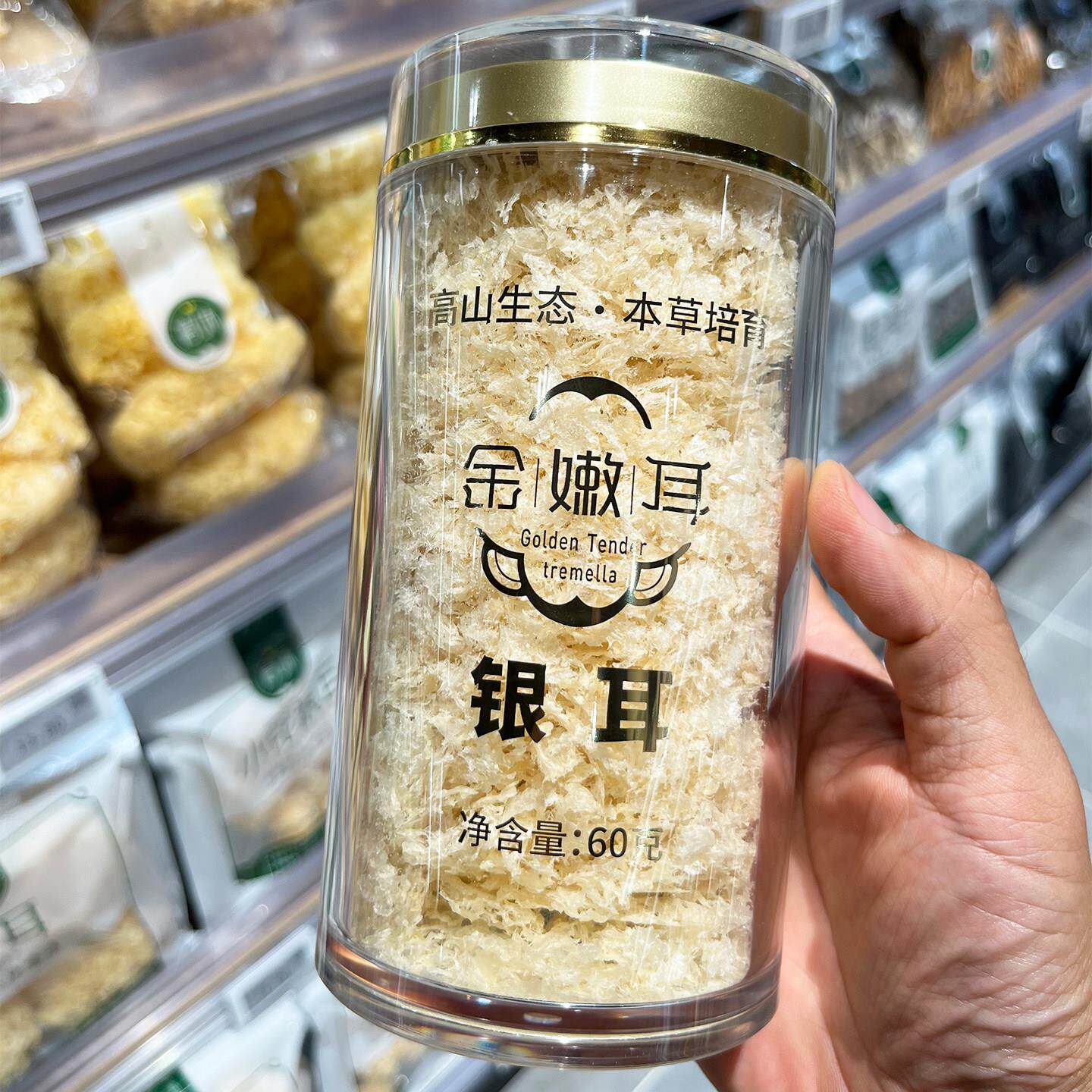 胖东来代购 金嫩耳银耳60g高山生态草本精品银耳即食免煮免洗正品