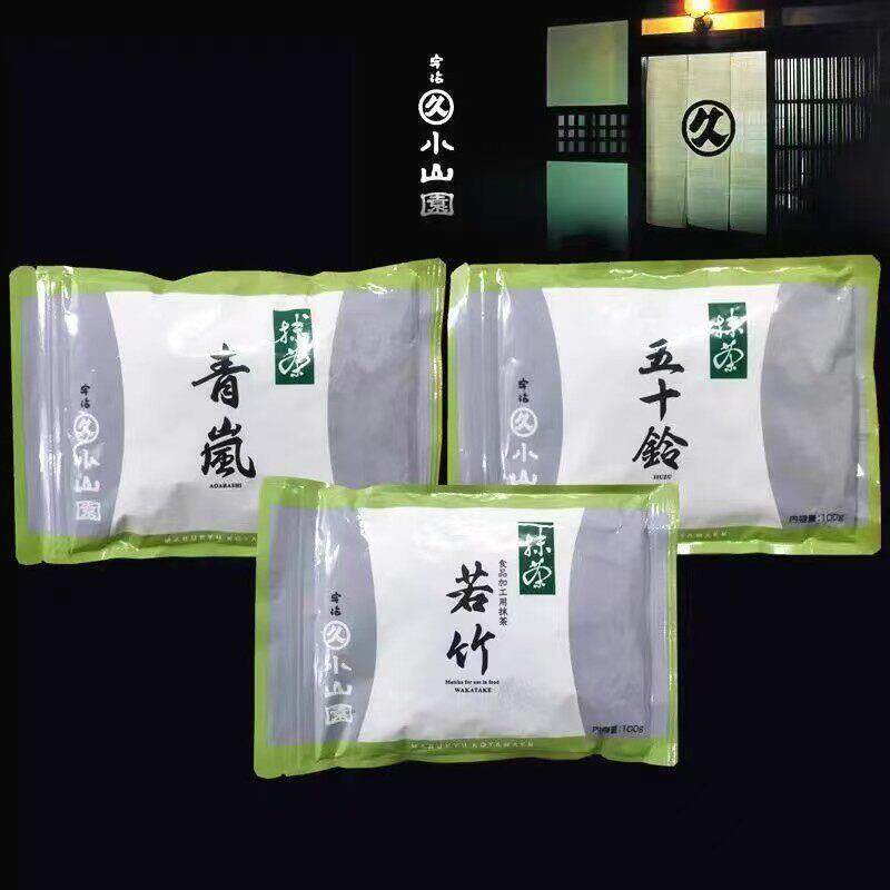 日本原装丸久小山园若竹青岚五十铃抹茶粉烘焙蛋糕无糖冲饮奶茶店