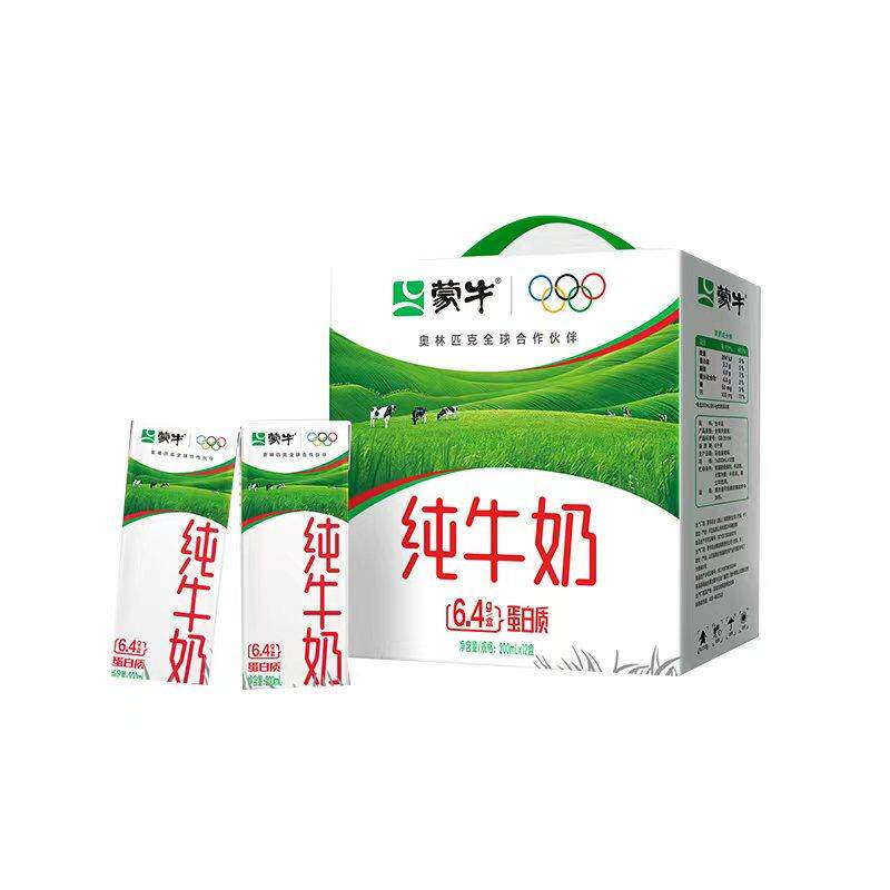 蒙牛纯牛奶全脂灭菌乳利乐苗条装200ml*12包