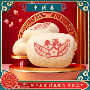 清真糕点桂顺斋枣泥条枣蓉馅天津传统工艺百年历史特色点心糕点