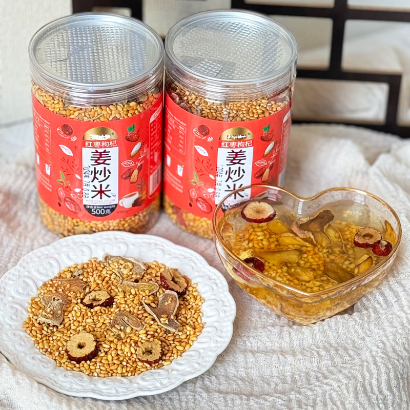 姜炒米温州特产红枣枸杞姜片姜米茶500g罐装传统手工泡水煮粥