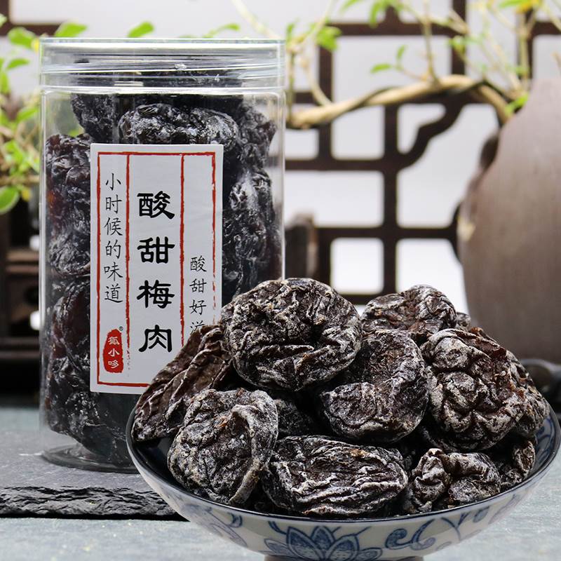 酸甜梅肉 九制梅肉无核酸梅饼酸甜味浓蜜饯果脯罐装 狐小哆老味道