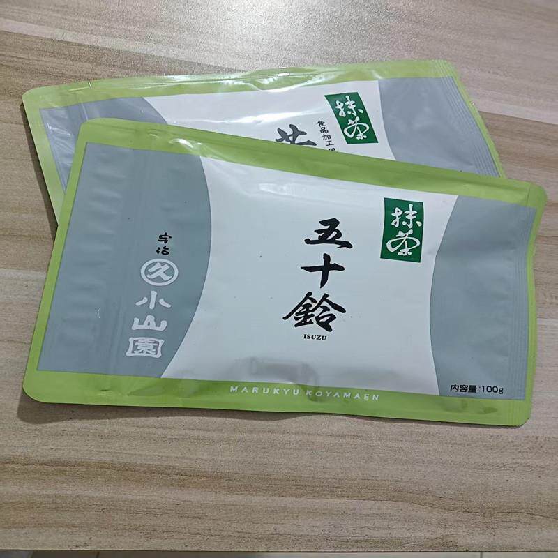 日本丸久小山园五十铃若竹抹茶粉茶道级宇治纯抹茶粉烘焙拿铁冲泡