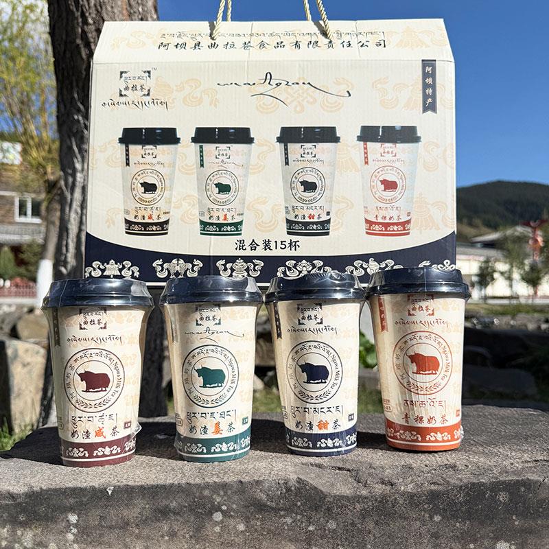 阿坝九寨沟特产曲拉苍青稞奶茶奶渣咸茶姜茶甜茶酥油茶混合装15杯