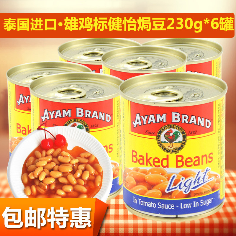 越南进口雄鸡标番茄汁焗豆罐头健怡低糖低脂肪焗豆子230g*6罐