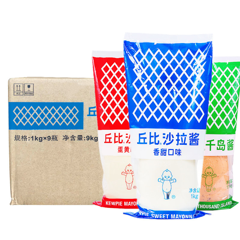 广东包邮商用丘比沙拉酱香甜1kg水果蔬菜色拉汁寿司千岛原味蛋黄
