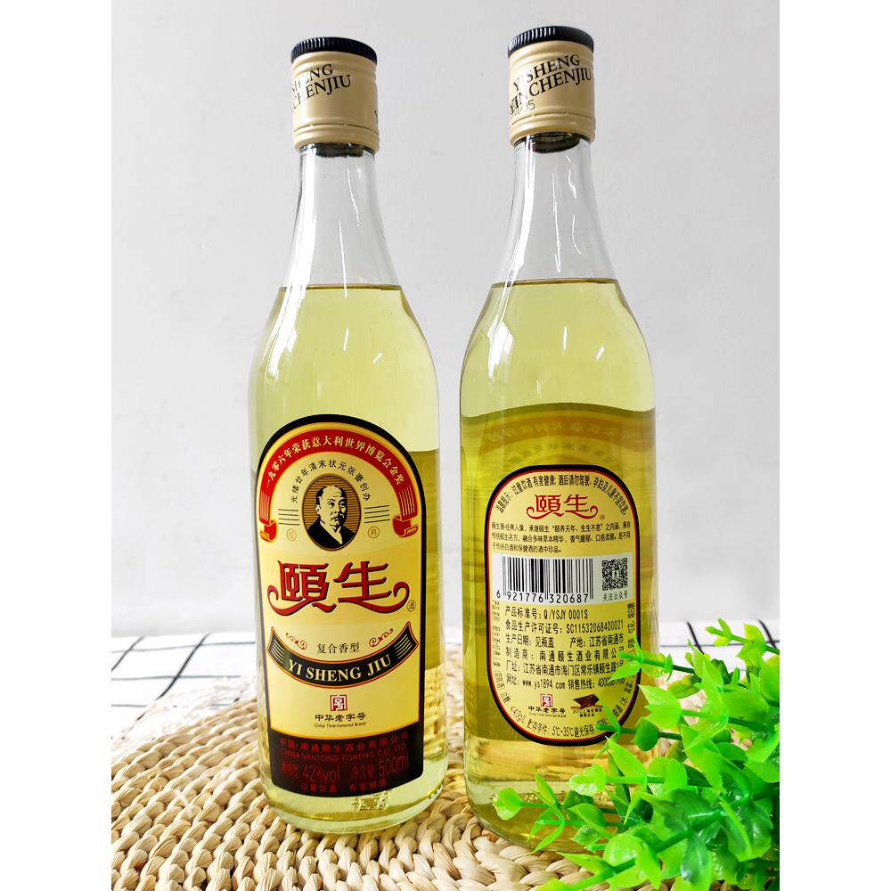【实体店】海门颐生茵陈大曲酒42度复合型南通特产茵陈酒正品酿造