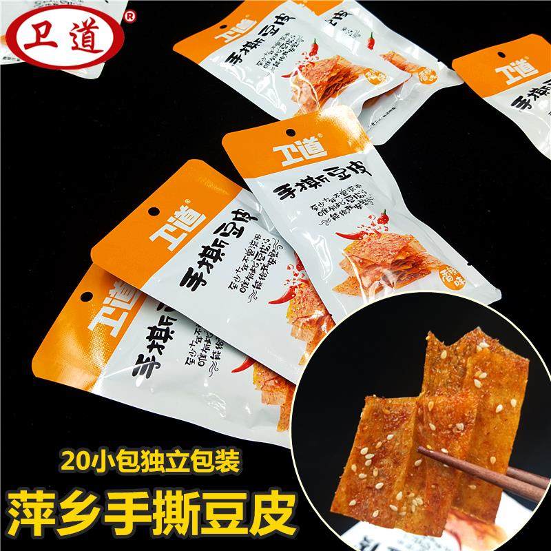 萍乡辣片手撕豆皮80后辣条儿时怀旧麻辣网红辣皮休闲零食江西特产