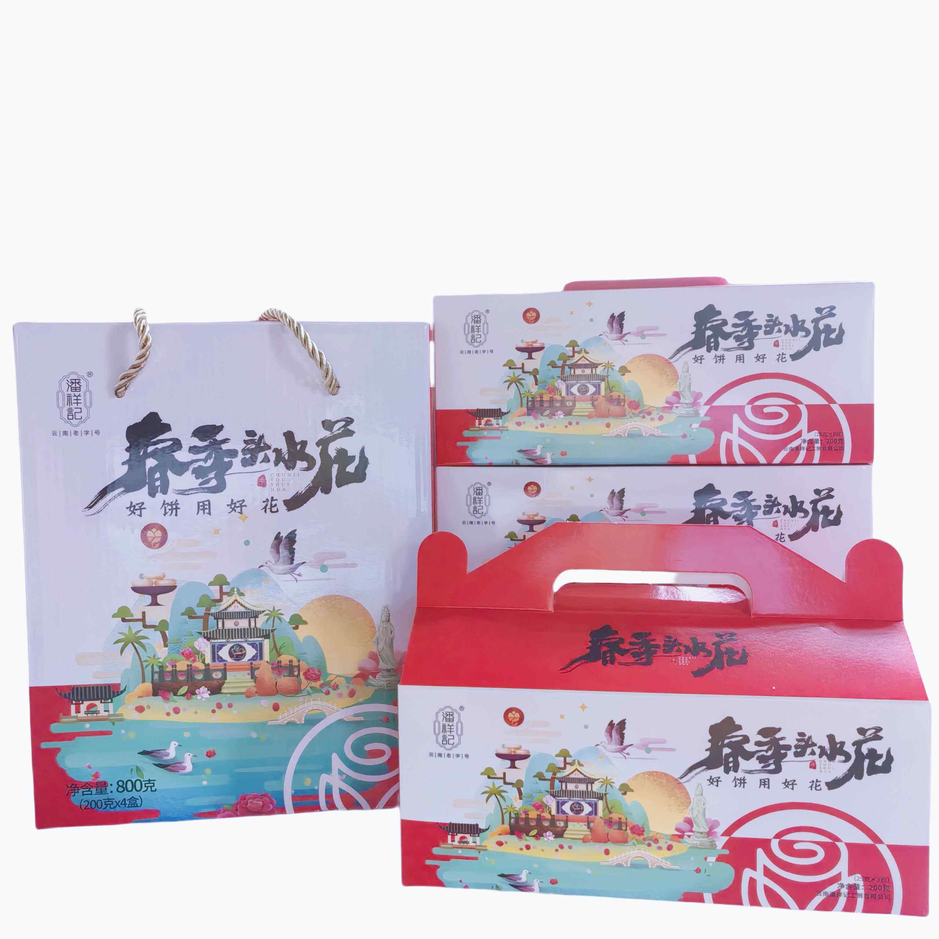 潘祥记鲜花饼玫瑰花云南特产春季头水花礼盒装糕点零食礼盒装
