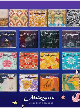 迪拜进口Mirzam米尔扎姆牛奶黑巧克力海盐玫瑰白巧克力增味单源5g