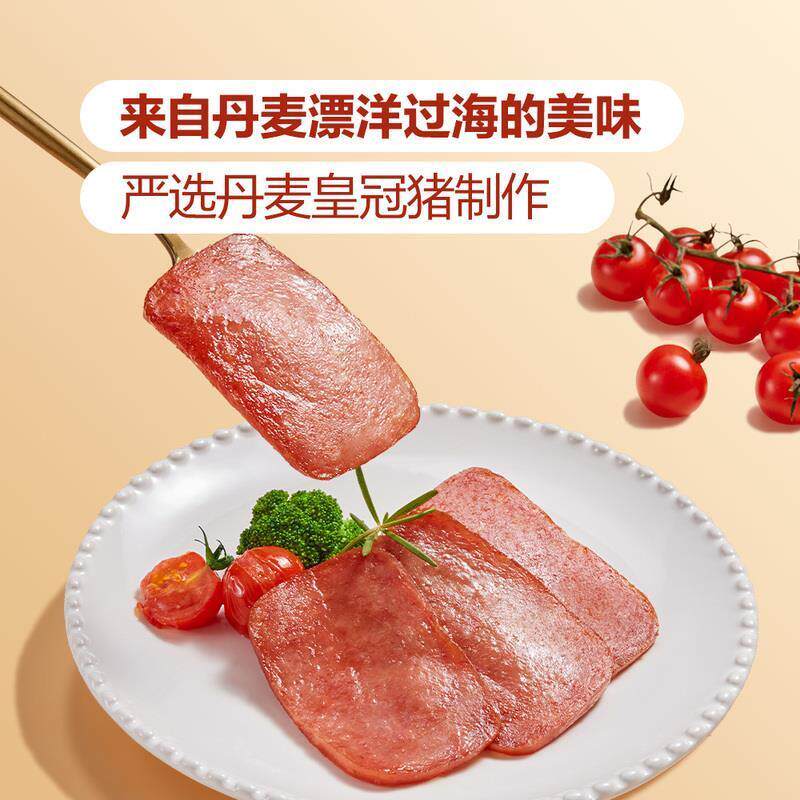 山姆超市代购Tulip丹麦进口郁金香猪肉午餐肉罐头1.36kg*4罐
