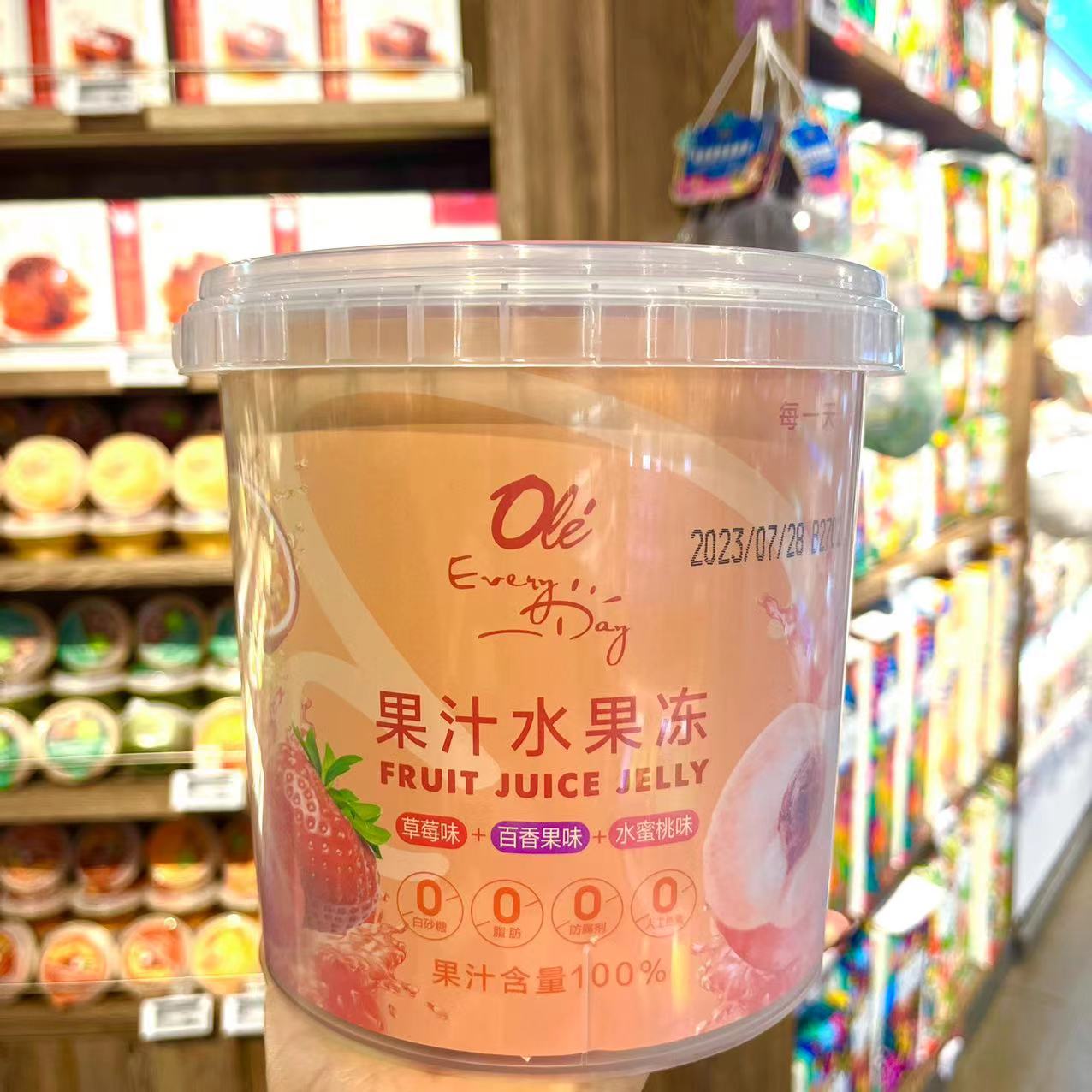 【ole超市代购】ole洽洽联名果汁水果冻草莓百香果水蜜桃混合装