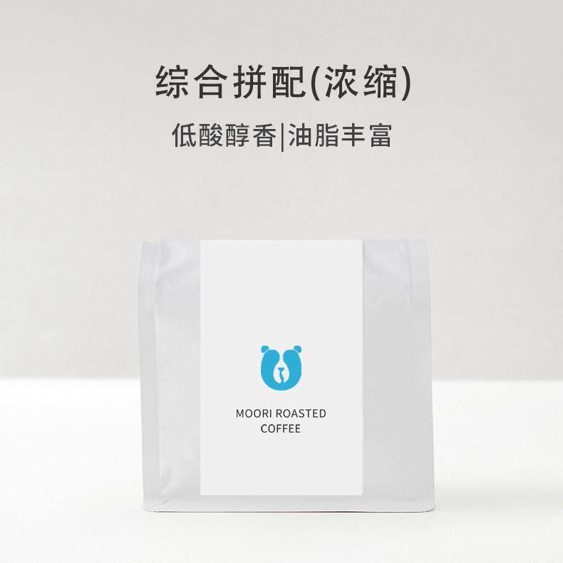 莫里莫托意式咖啡豆中深度烘焙浓缩拼配精品手冲阿拉比卡新鲜烘焙
