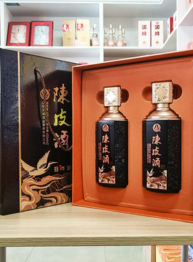 东台特产鹤兴牌陈皮酒礼盒450ml×2瓶T15珍藏16度糯米酿盐城东塔