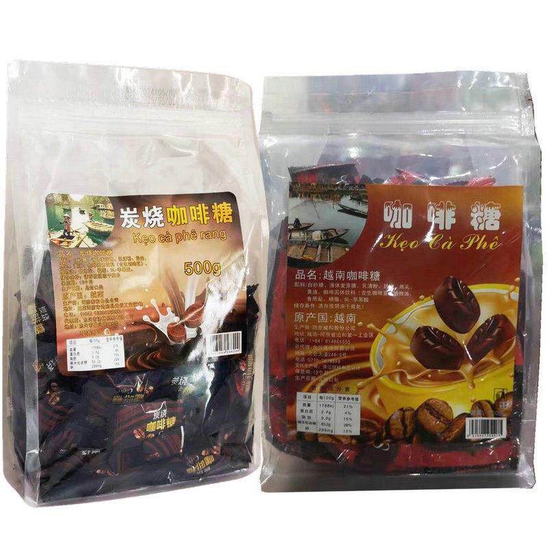 越南嚼着吃炭烧冰咖啡糖硬软糖网红爆款办公休闲零食节日儿童糖果