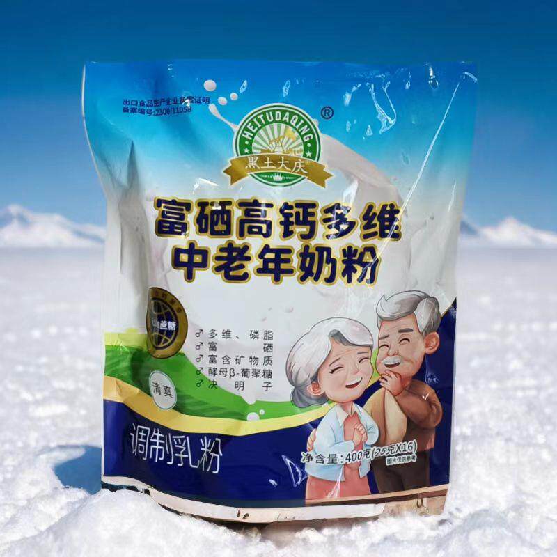 黑土大庆富硒高钙中老年多维奶粉400克独立包装中老年成人营养