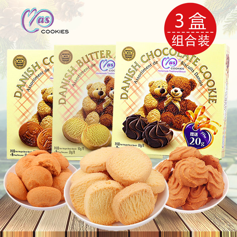 麦阿思mas黄油咖啡巧克力味小熊松脆曲奇饼干90g办公室零食品曲奇