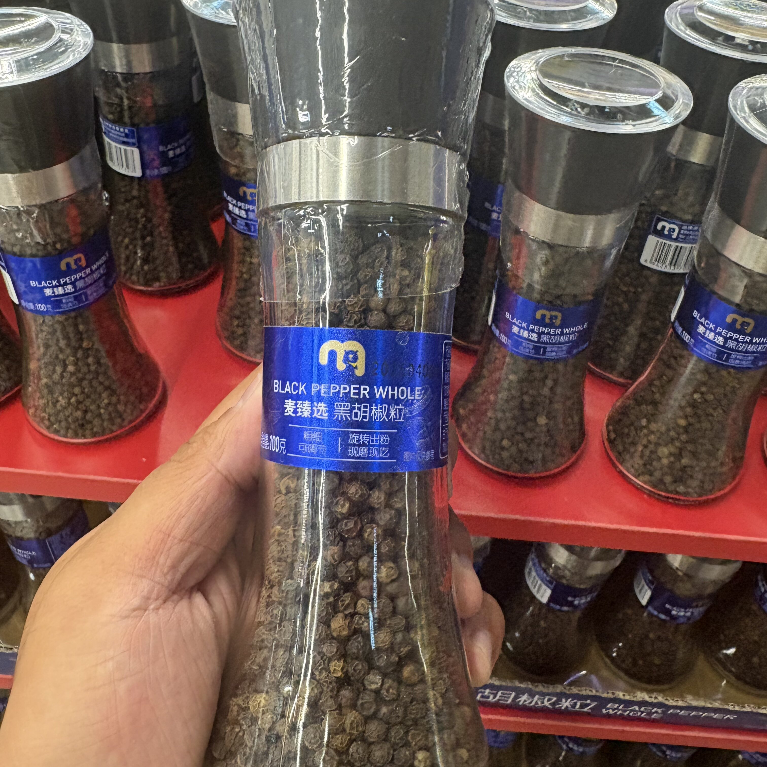 麦德龙代购 麦臻选黑胡椒研磨瓶100g黑胡椒整粒60g饱满辛香易研磨