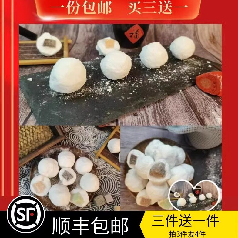 天津特产正宗老城里汤圆钙奶传统鲜奶什锦水果元宵多口味小吃15个