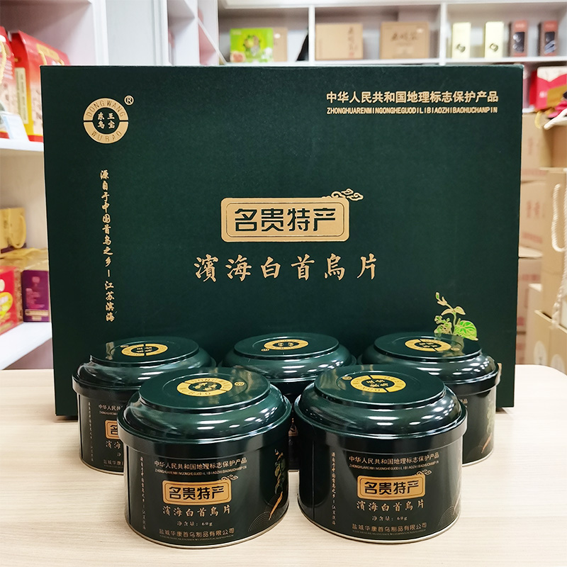 滨海白首乌片正品盐城特产礼盒制首乌粉组合生发泡茶食材小人参