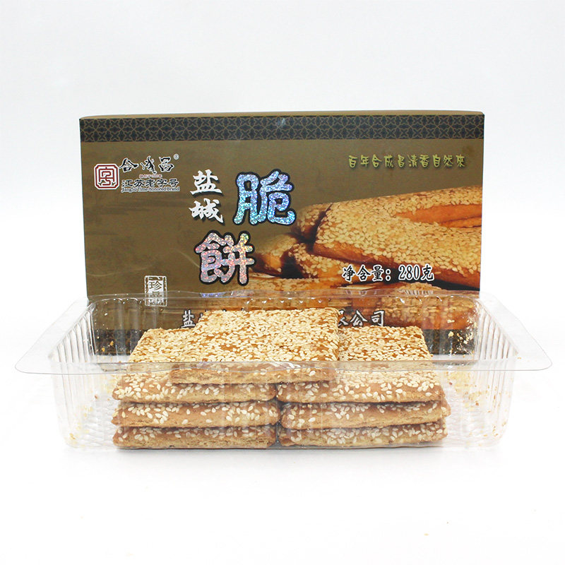 合成昌芝麻脆饼280克×2盒南通薄饼伍佑脆饼盐城特产礼盒传统糕点