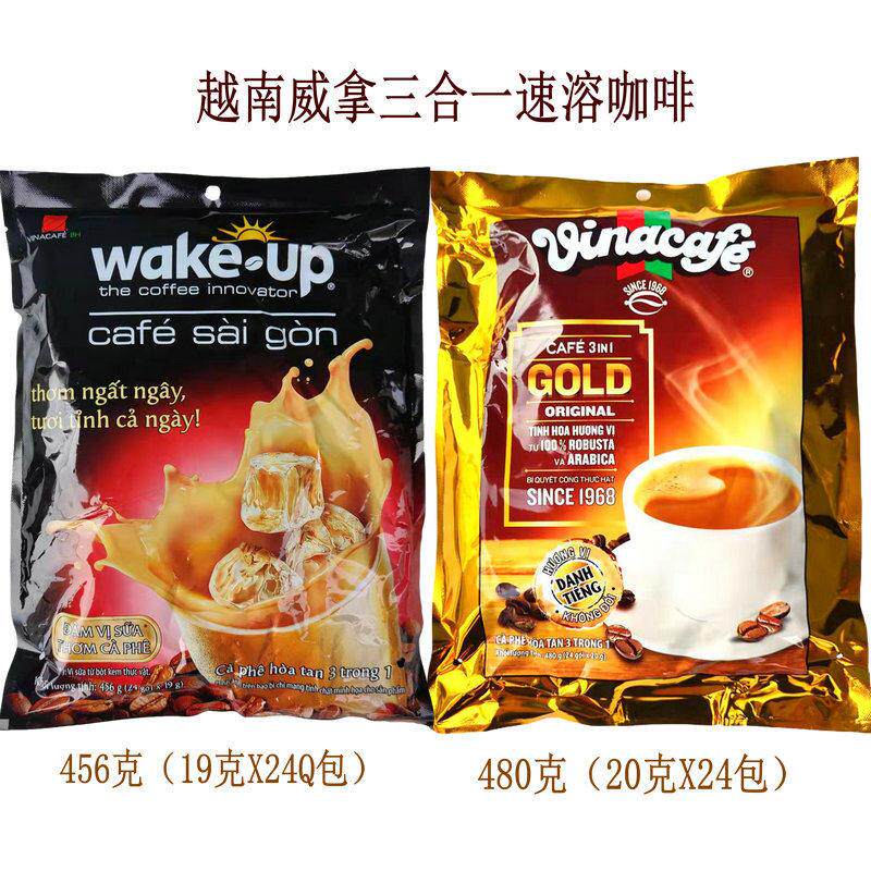越南原装VINACAFE金装威拿三合一速溶咖啡提神醒脑办公防困饮品