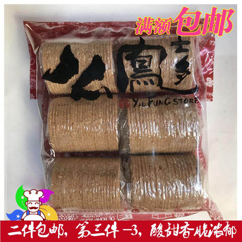 香港代购么凤山楂片225克 上海么凤山楂饼点心 酸甜清香果糕类零