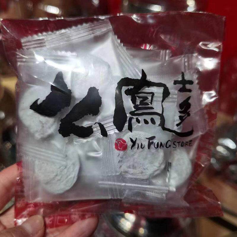 香港上海么凤士多 酵素陈皮味梅饼65克原味梅肉无核 独立包装幺凤