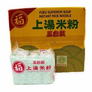 香港原装进口日清福字上汤米粉方便泡面早餐65gX30包入整箱包邮
