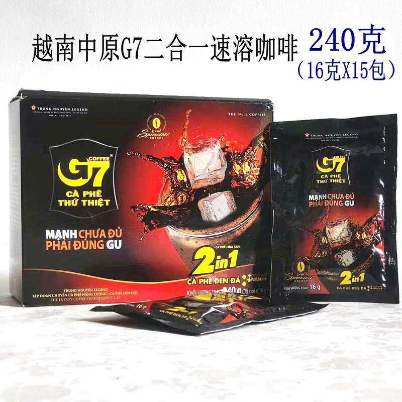 越南中原G7二合一速溶咖啡饮品速溶提神醒脑学生办公熬夜防困原装