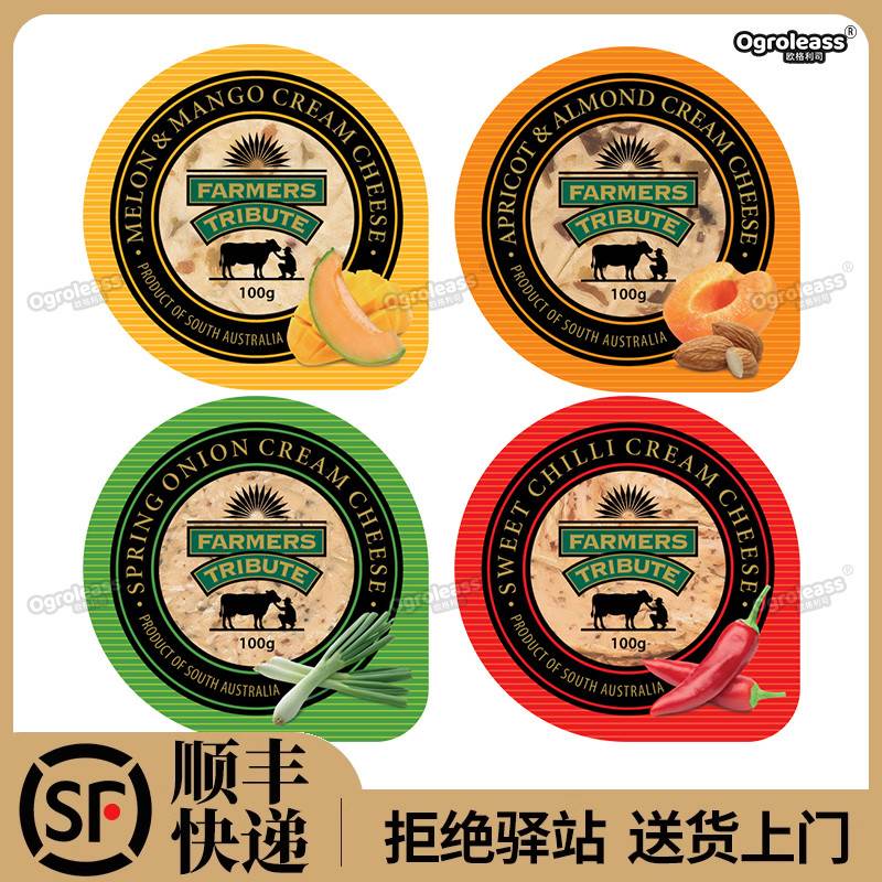 澳洲进口扁桃仁杏子奶油奶酪甜瓜芒果芝士即食涂抹贝果水果味干酪