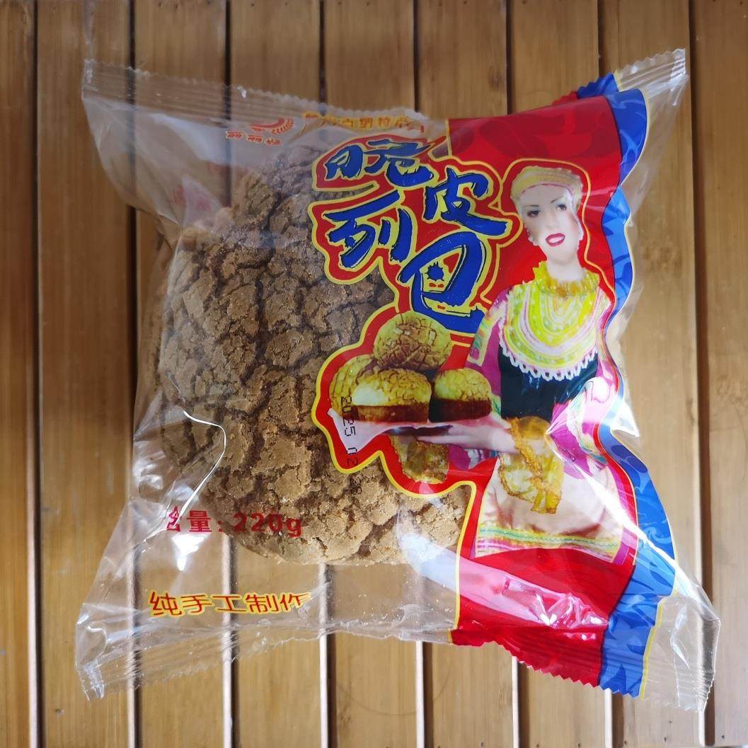 包邮内蒙古呼伦贝尔特产额尔古纳俄罗斯风味丽丽娅脆皮列巴220克