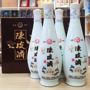 东台特产祥和来陈皮酒6年陈450ml×4瓶礼盒糯米酒低度甜型8度黄酒