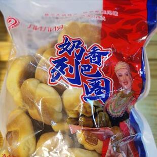 包邮内蒙古呼伦贝尔额尔古纳特产丽丽娅奶香列巴圈500克面包列巴